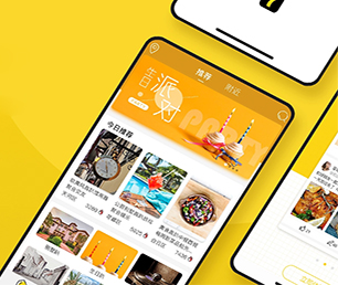攀枝花IOS APP定制开发会员制电商系统我们的软件为您提供巨大价值。【一次折扣，终身受益】