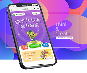 攀枝花IOS APP开发信息发布系统用心专注，成就卓越【 低价疯抢，质量保证！】