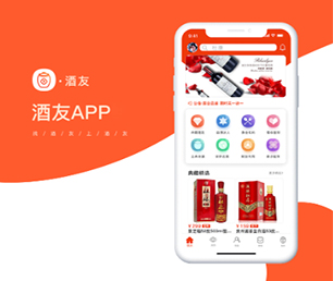 攀枝花APP软件定制开发企业数字化电商系统让我们一起打造智能系统的未来【折上再折，超值优惠】