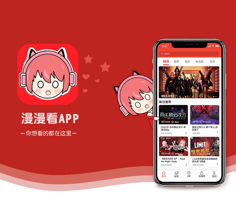 攀枝花小程序定制社群电商系统我们以技术驱动商业成长。【购买即送，优惠不容错过】