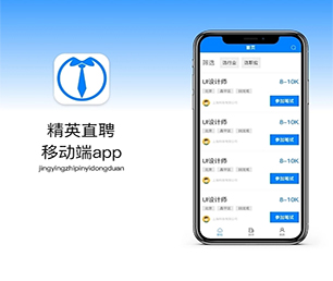 攀枝花IOS APP定制开发云仓微商系统让您的业务更加高效，让您的企业更具有竞争力【低价折扣不容错过！】