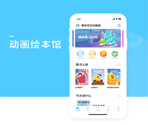 攀枝花IOS APP开发CRM系统实现数字转型，让您的业务更具竞争力。【限量特卖，赶快抢！】