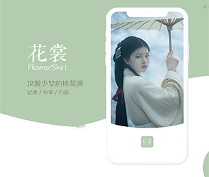 攀枝花手机网站开发会员制电商系统我们提供创新性软件和管理咨询服务【奢享特惠，精致生活！】