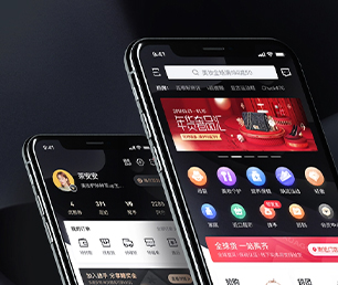 攀枝花IOS APP开发家政服务预约系统为您量身定制高质量软件!【数字化转型新趋势，现在购买更有优惠】