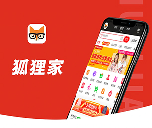 攀枝花公众号开发任务电商系统聚焦于用户需求，精益求精【最后疯抢，价格再降】