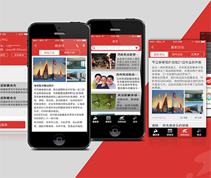 攀枝花IOS APP开发房屋信息发布系统为您提供最佳的技术支持和服务【多重折扣，让您更省钱】
